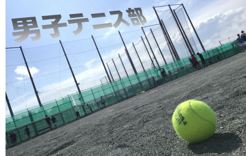男子硬式テニス部 宮城県仙台第三高等学校